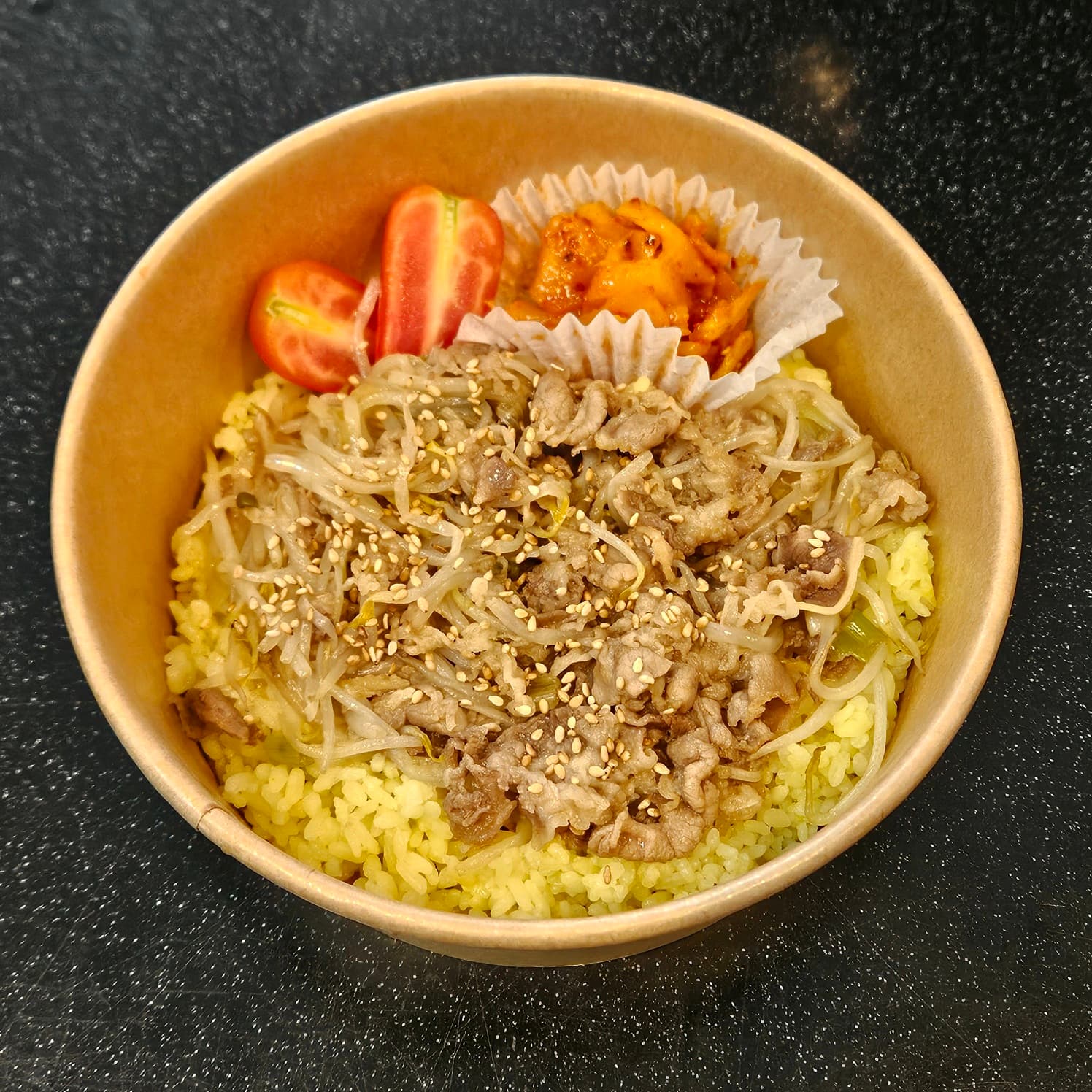 우삼겹덮밥